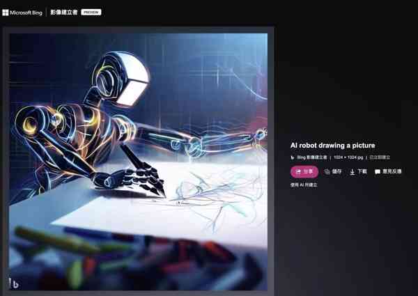 bing-image03-1024x727.webp bing-image03-1024x727.webp