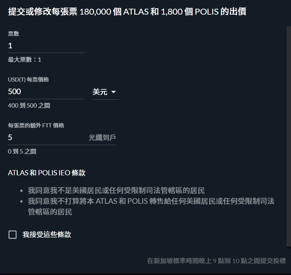 ccryptoo-1-1641388453