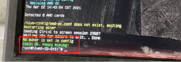 console_prompts_firstrunf_7 console_prompts_firstrunf_7