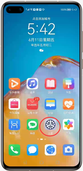 如何查看Harmony OS的版本，怎么确认手机安装的是鸿蒙OS系统