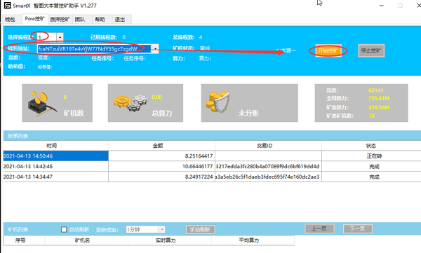 f0769dd3dd84cc331d42b450712f8239