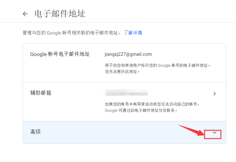 解决google