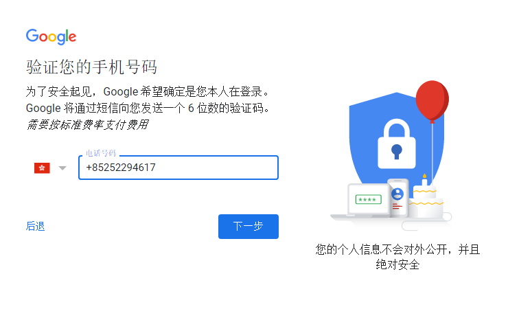 解决google