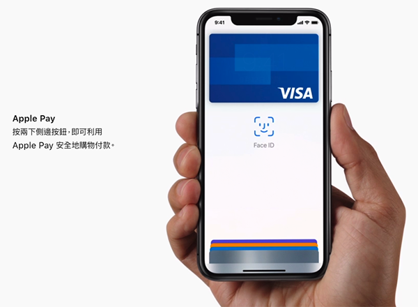 比指纹辨识更安全，Face ID 到底是什么？
