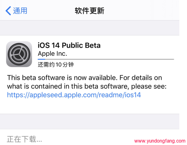 如何升级到iOS 14/iPadOS 14怎么操作，操作教程的方法