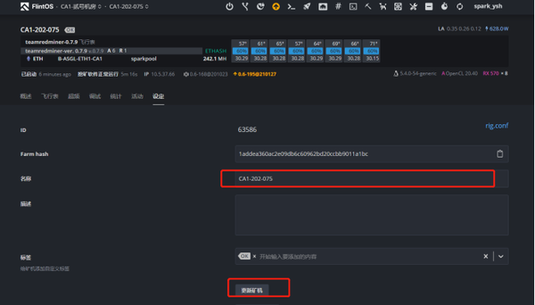 instruction_change_worker_name_1-1 instruction_change_worker_name_1-1