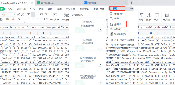 instruction_export_data_3