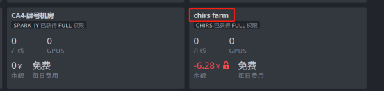 instruction_farm_transfer_1 instruction_farm_transfer_1