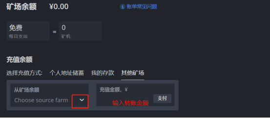 instruction_farm_transfer_3 instruction_farm_transfer_3