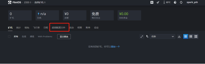 instruction_new_overclocking_template_1 instruction_new_overclocking_template_1