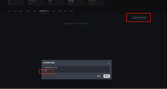 instruction_new_overclocking_template_2 instruction_new_overclocking_template_2