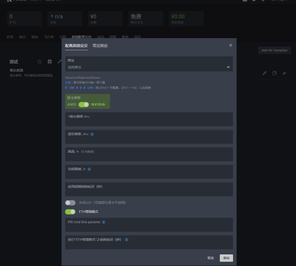 instruction_new_overclocking_template_4 instruction_new_overclocking_template_4
