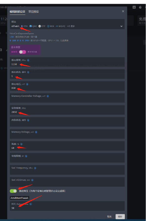 instruction_new_overclocking_template_5 instruction_new_overclocking_template_5