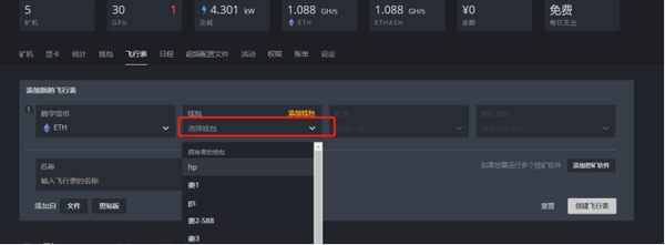 instruction_new_wallet_3 instruction_new_wallet_3