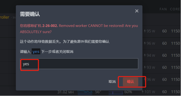 instruction_remove_worker_3 instruction_remove_worker_3