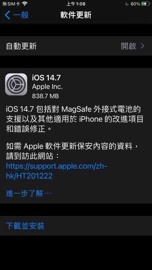 ios14-7-576x1024-1