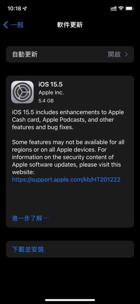 ios155-1-473x1024-1