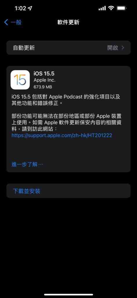 ios155-2-473x1024-1
