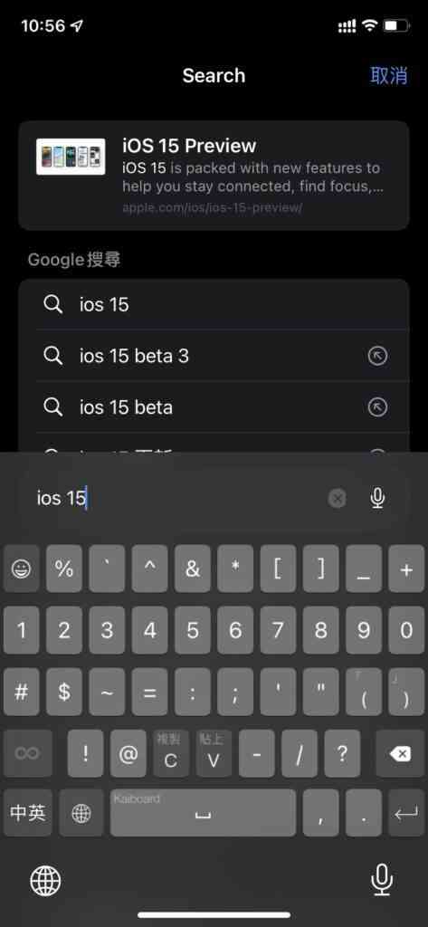 ios15beta3-safari02-473x1024-1 ios15beta3-safari02-473x1024-1