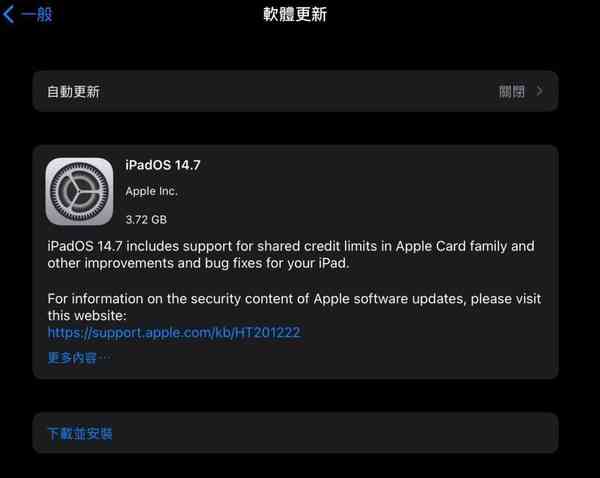 ipados14-7-1024x816-1