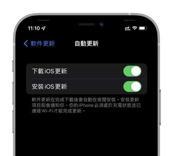 iphone-autoupdate-1024x930-1