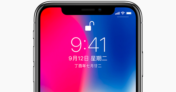 冷静过后看Face ID：技术上是进步了，但是体验上倒退了！