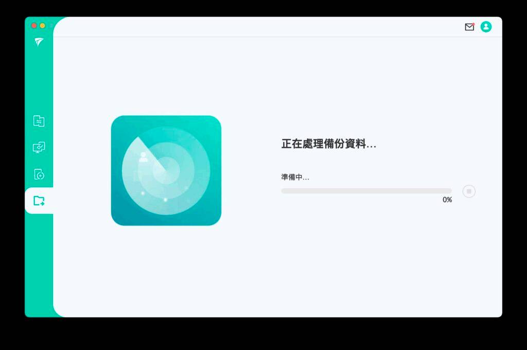 line-backup-extract0-1024x680-1