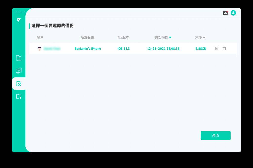 line-restore-1024x680-1