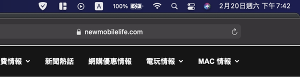 mac-battery3-e1613821682589-1024x263-1