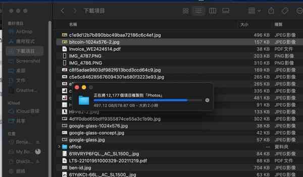 mac-copy-file-1024x602-1