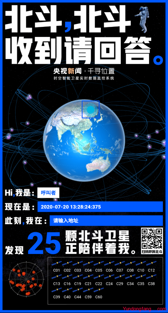 北斗北斗收到请回答怎么玩，简单的教程
