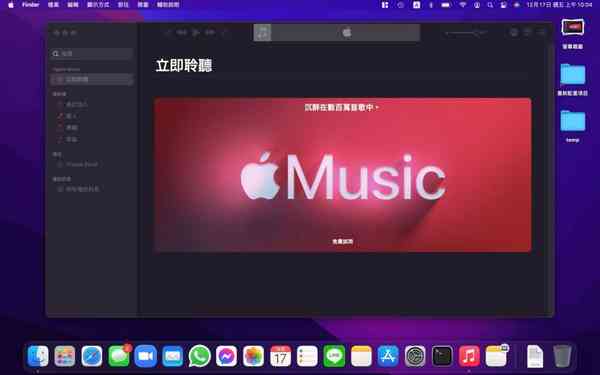 monterey122-music3-1024x640-1