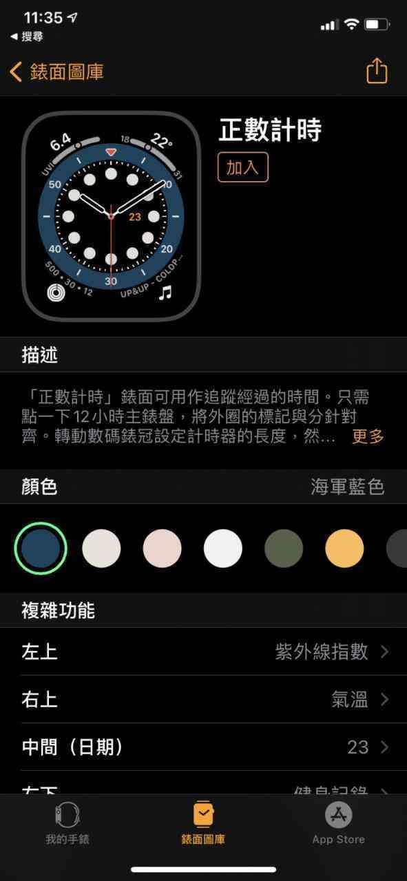 new-3