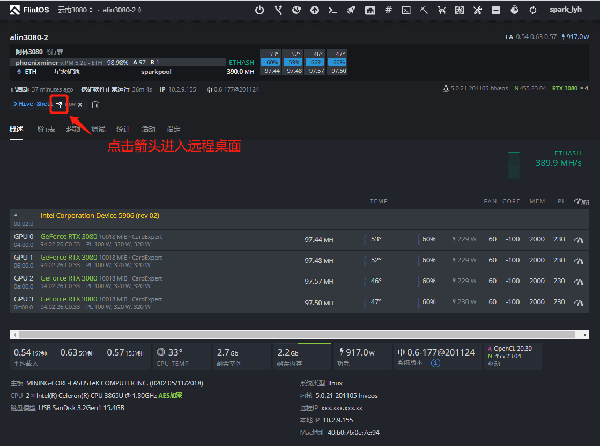 nvidia_common_driver_upgrade_commands_2