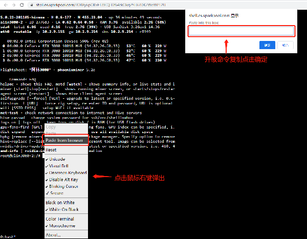 nvidia_common_driver_upgrade_commands_3