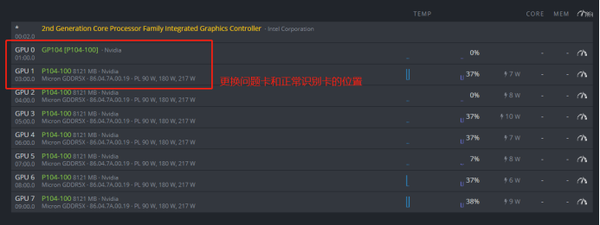 nvidia_oc_failed_1 nvidia_oc_failed_1