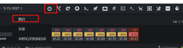 nvidia_settings_applied_with_errors_2