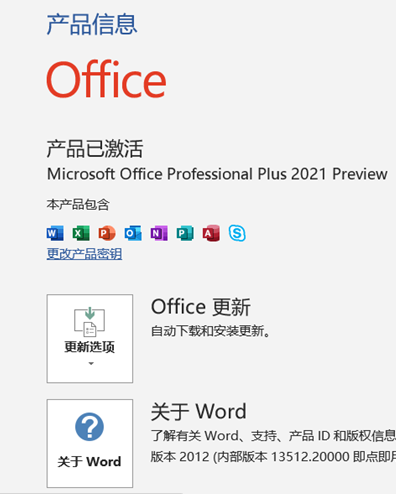 Office 2021