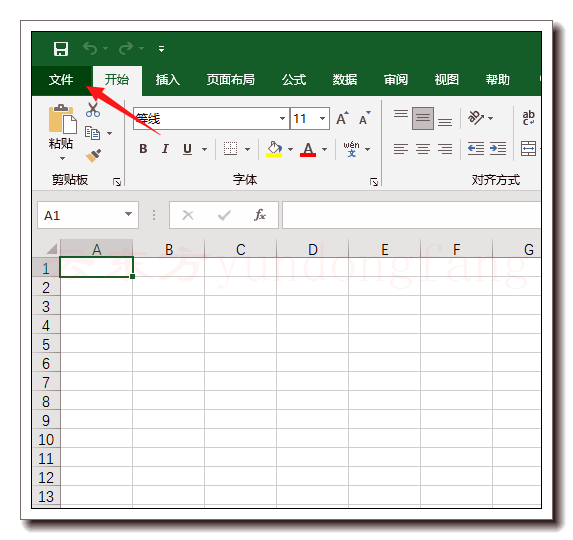 Office 2021 文件