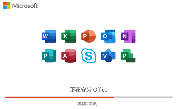 Office 2021安装