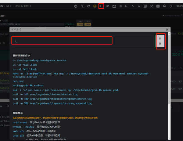 open_close_web_shell_1 open_close_web_shell_1