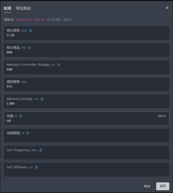 overclocking_5600xt_1 overclocking_5600xt_1