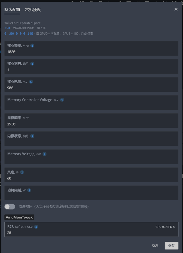 overclocking_580_570_480_470_460_550_560_560xt_universal_2