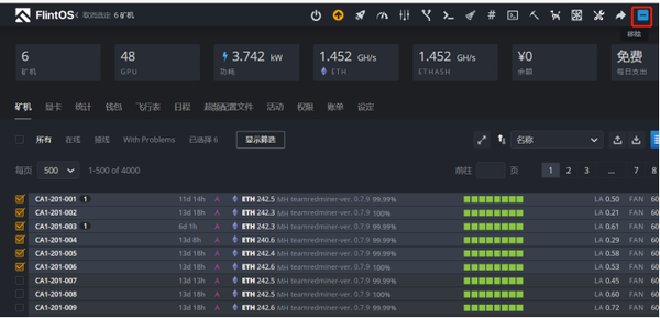 remove_workers_in_bulk_2 remove_workers_in_bulk_2