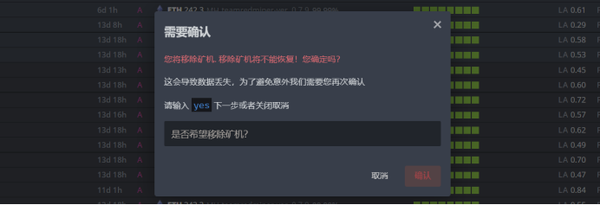 remove_workers_in_bulk_3 remove_workers_in_bulk_3