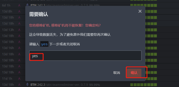 remove_workers_in_bulk_4 remove_workers_in_bulk_4