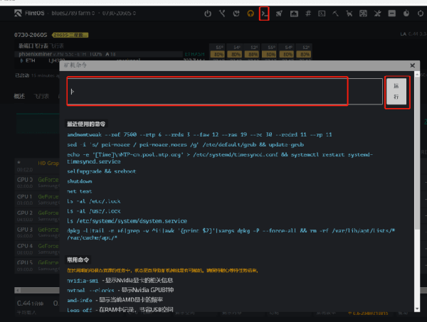 run_commands_3 run_commands_3