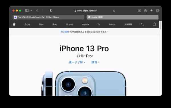 safari-color-1-1024x646-1