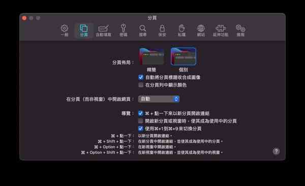 safari-color-1024x625-1