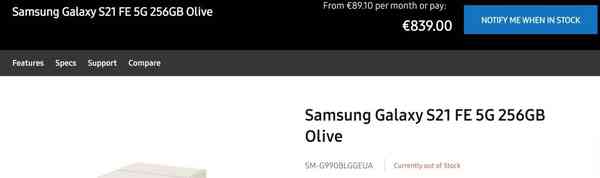 samsung-galaxy-s21-fe-store-1-scaled-1